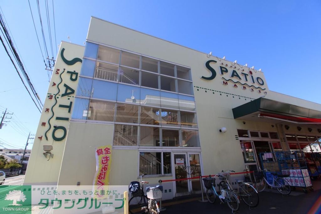 スーパー　エスパティオ小和田店（スーパー）まで480m