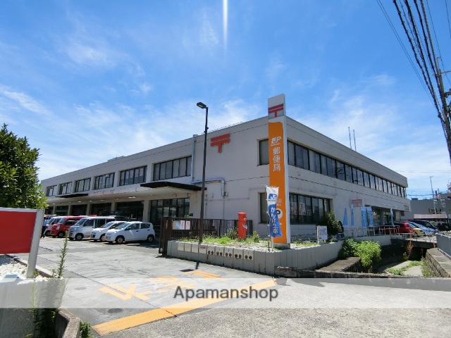 郵便局　宇治郵便局郵便集荷（郵便局）まで357m