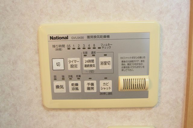 その他設備　浴室乾燥機も完備しております♪