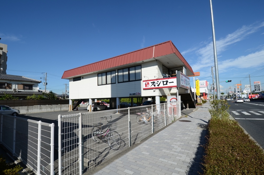 飲食店　スシロー 宝塚旭町店（飲食店）まで401m