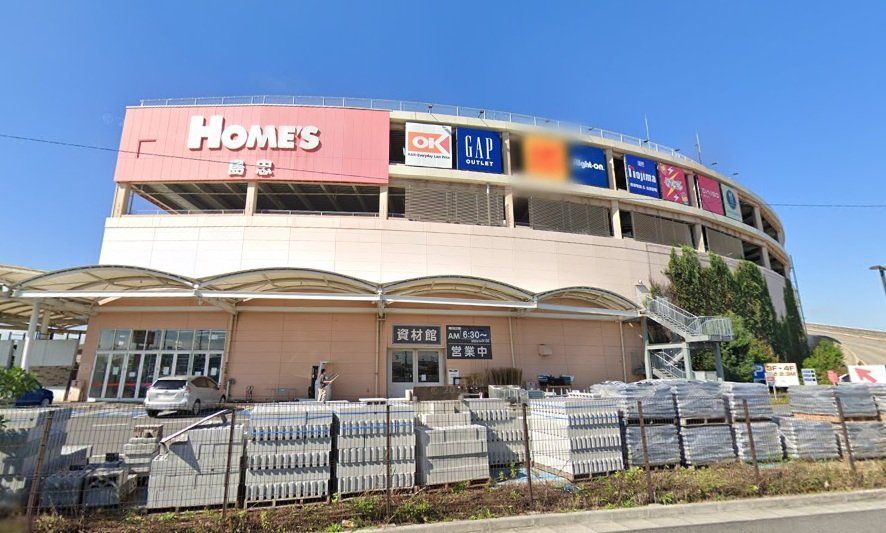 ホームセンター　島忠ホームズ草加舎人店（ホームセンター）まで890m