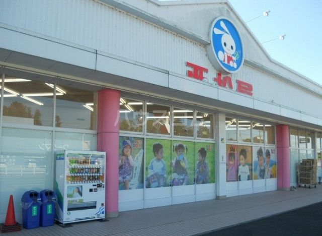 その他　西松屋チェーン 掛川店（その他）まで1699m