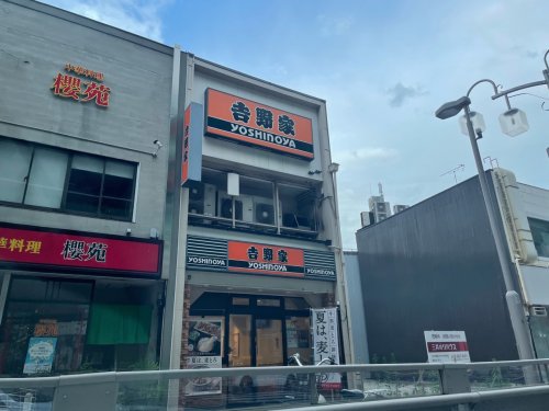 飲食店　吉野家 尾頭橋店（飲食店）まで1205m