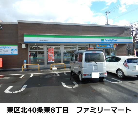 コンビニ　ファミリーマート（コンビニ）まで386m