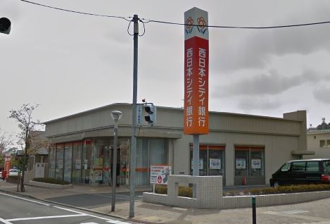 銀行　西日本シティ銀行荒生田支店（銀行）まで362m