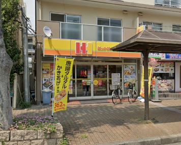 飲食店　ほっかほっか亭 南武庫店（飲食店）まで1790m