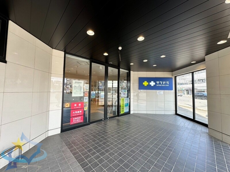 ドラックストア　サツドラ円山西28丁目店（ドラッグストア）まで261m