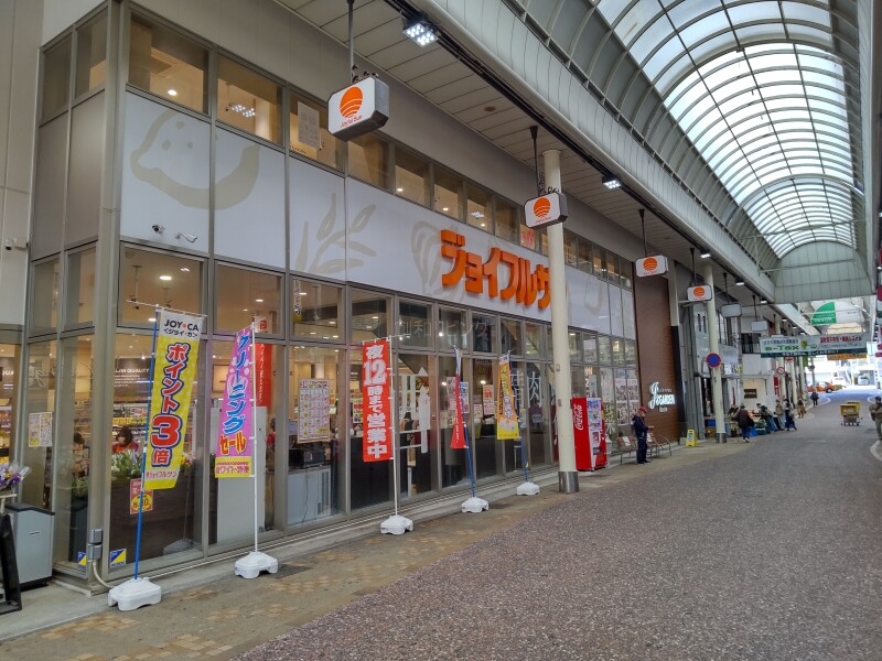 スーパー　ジョイフルサン住吉店（スーパー）まで439m