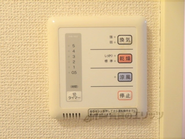 その他設備　浴室乾燥機