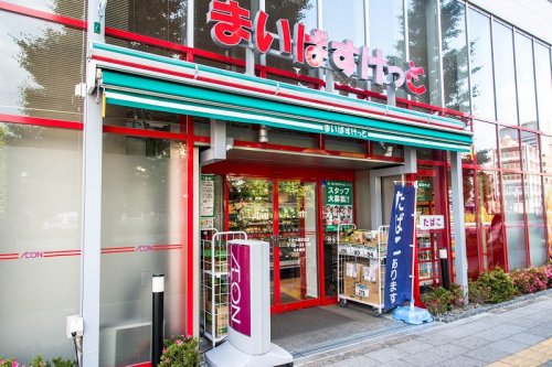 スーパー　まいばすけっと 千住大橋駅北店（スーパー）まで196m