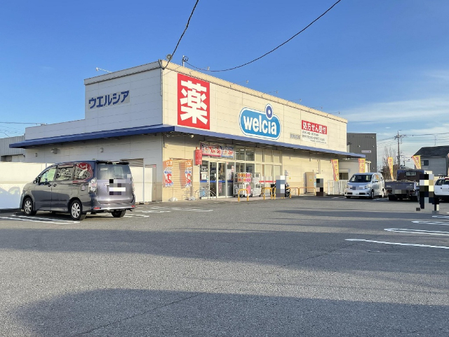 ドラックストア　ウエルシア焼津田尻北店（ドラッグストア）まで713m