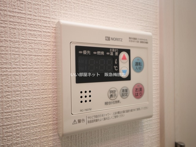 その他設備　同仕様写真となります。 ※同仕様写真となります。