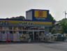 ドラックストア　マツモトキヨシ七里店（ドラッグストア）まで799m