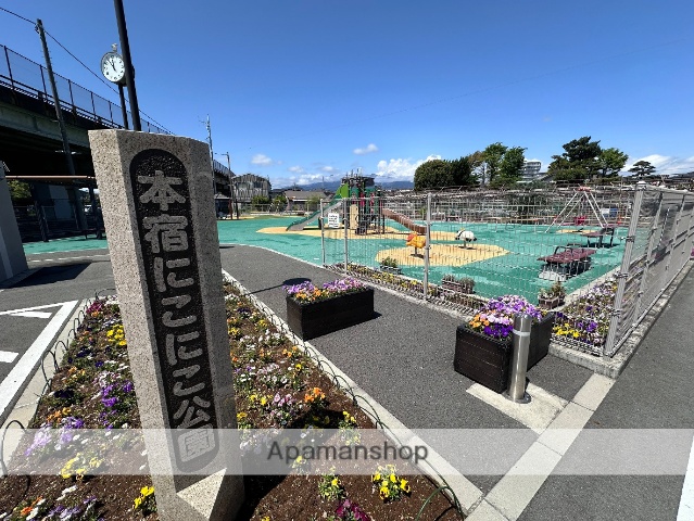 公園　本宿にこにこ公園（公園）まで1283m