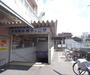 その他　帷子ノ辻駅（その他）まで970m