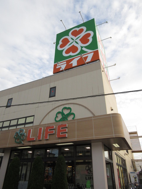 その他　ライフ（その他）まで709m