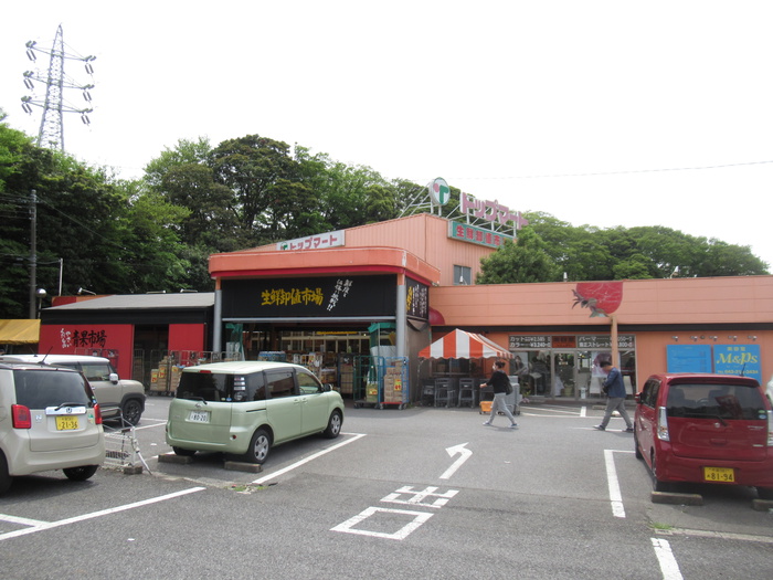 スーパー　トップマート（スーパー）まで650m