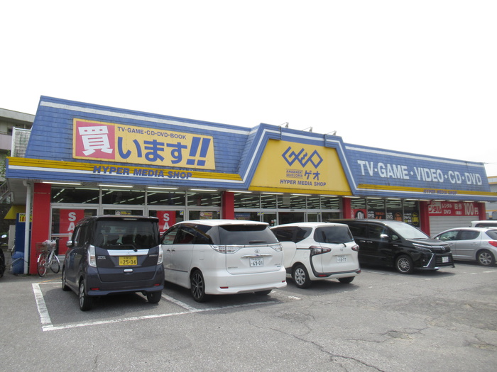 その他　ゲオ（その他）まで850m