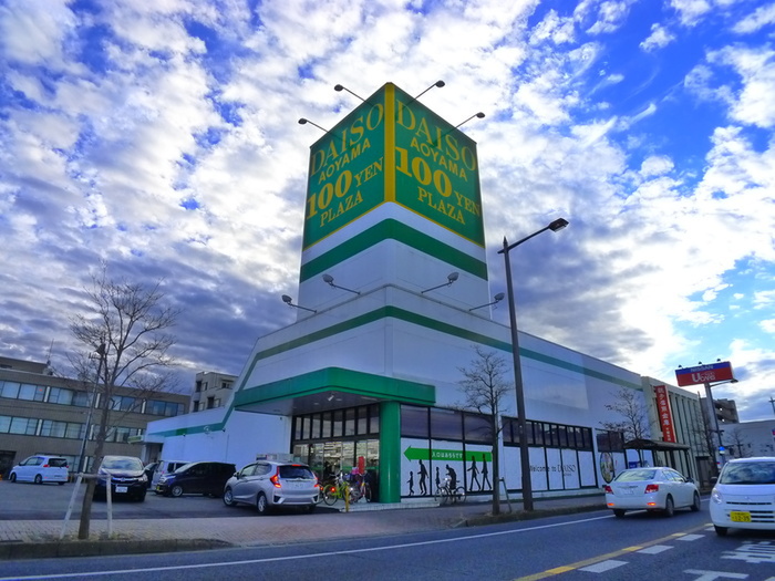 その他　ダイソー（その他）まで1200m