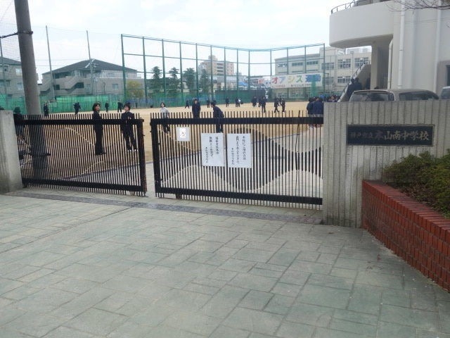 中学校　神戸市立本山南中学校（中学校）まで763m