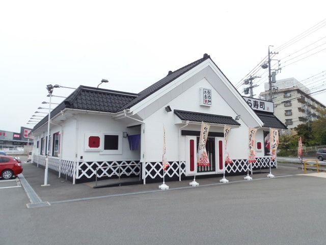 飲食店　くら寿司名張店様（飲食店）まで270m