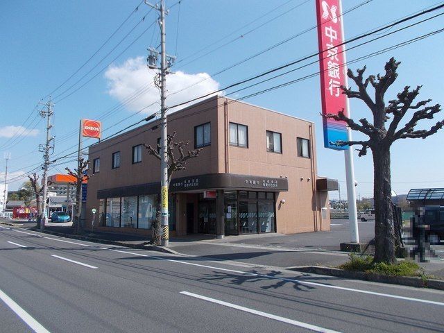 銀行　中京銀行 名張支店様（銀行）まで750m