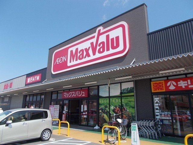スーパー　マックスバリュ名張西店様（スーパー）まで450m