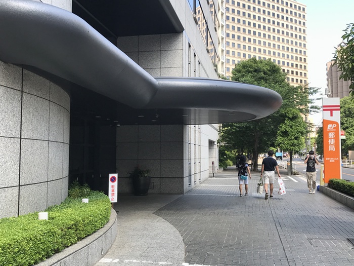 郵便局　郵便局（郵便局）まで260m