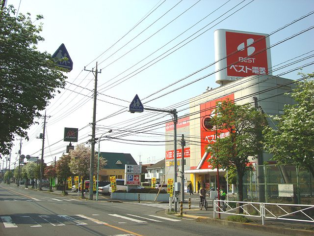 ホームセンター　ベスト電器深谷店（ホームセンター）まで560m
