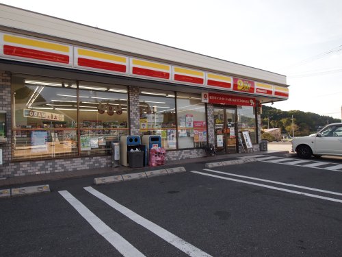 コンビニ　デイリーヤマザキ 光陽台南店（コンビニ）まで488m