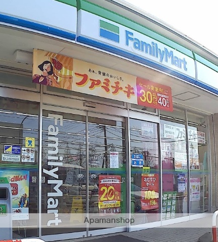 コンビニ　ファミリーマート平塚おかざき店（コンビニ）まで596m