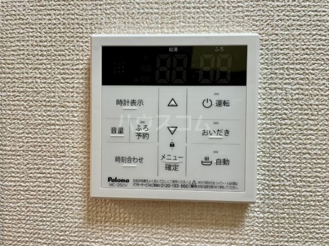 その他設備