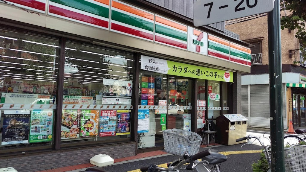 コンビニ　セブンイレブン 荻窪店（コンビニ）まで714m