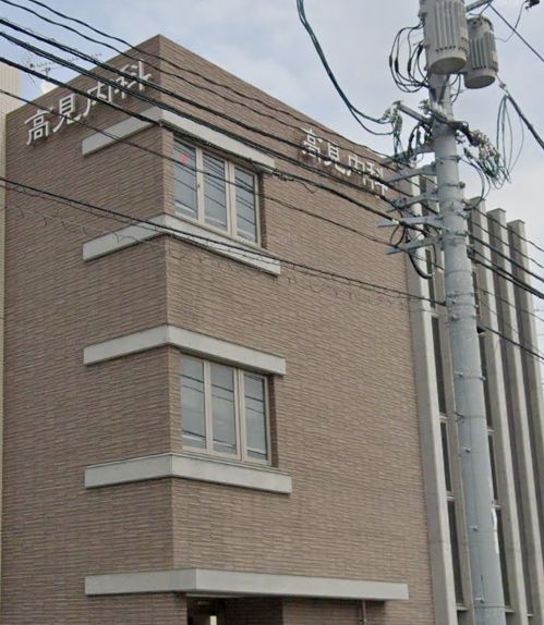 病院　高見内科（病院）まで398m