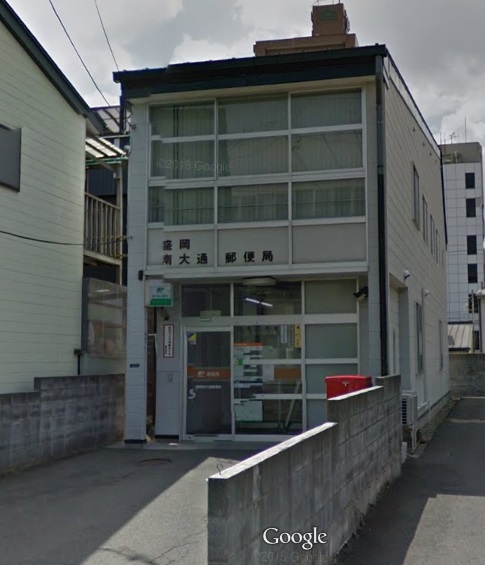 郵便局　盛岡南大通郵便局（郵便局）まで363m