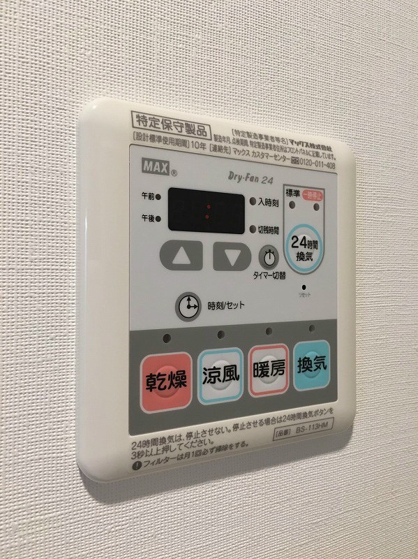 その他設備　★新宿駅徒歩圏内☆ペット可・ネット無料☆