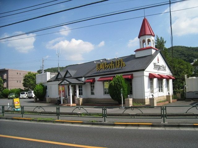 その他　リンガーハット（その他）まで1800m