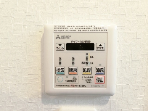 その他　※写真は同タイプです。現況を優先します。