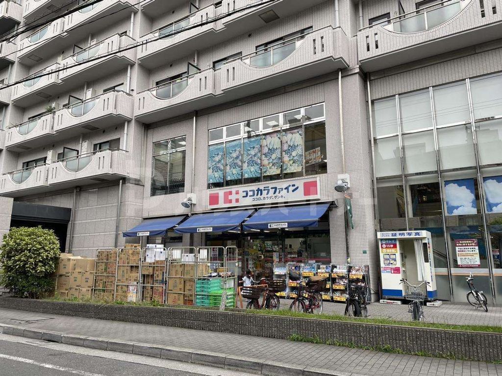 ドラックストア　ココカラファイン　目白高田店（ドラッグストア）まで70m