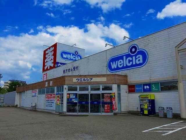ドラックストア　ウエルシア砺波豊町店（ドラッグストア）まで154m