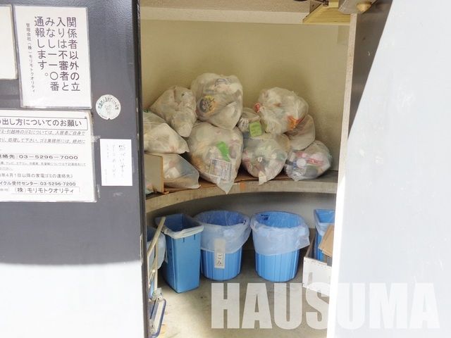 その他　ごみ置き場