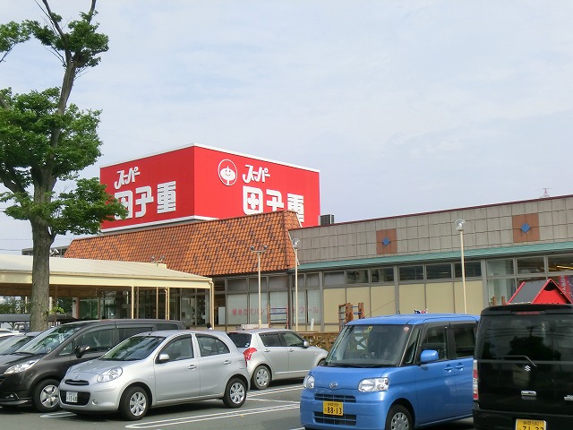 スーパー　田子重　西焼津店（スーパー）まで1201m