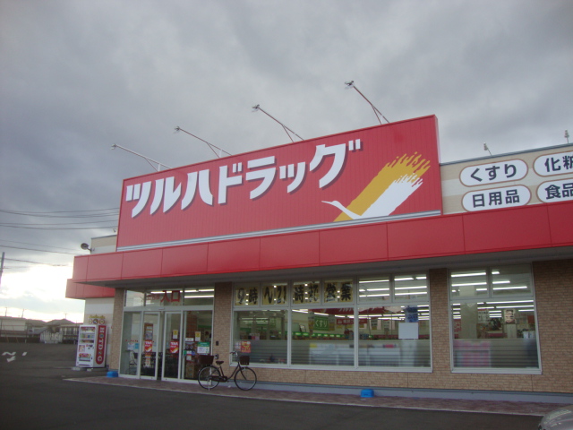 ドラックストア　ツルハドラッグ仙台宮千代店（ドラッグストア）まで609m