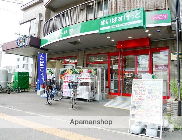 スーパー　まいばすけっと新琴似６条１丁目店（スーパー）まで625m