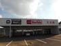 スーパー　マックスバリュ綾店（スーパー）まで350m
