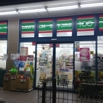 スーパー　ローソンストア100 西一之江店（スーパー）まで350m