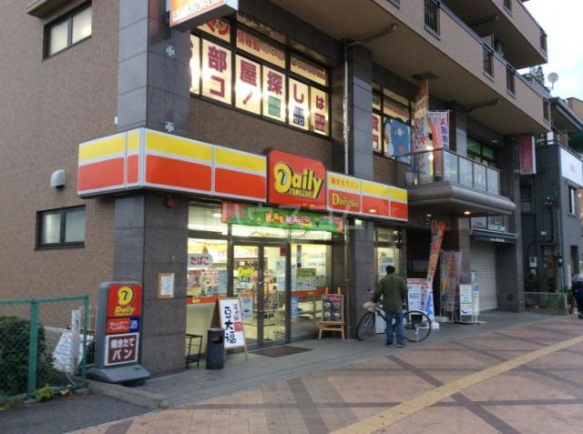 コンビニ　デイリーヤマザキ北本駅東口店（コンビニ）まで1917m