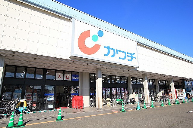 ドラックストア　カワチ薬品仙台東店（ドラッグストア）まで450m