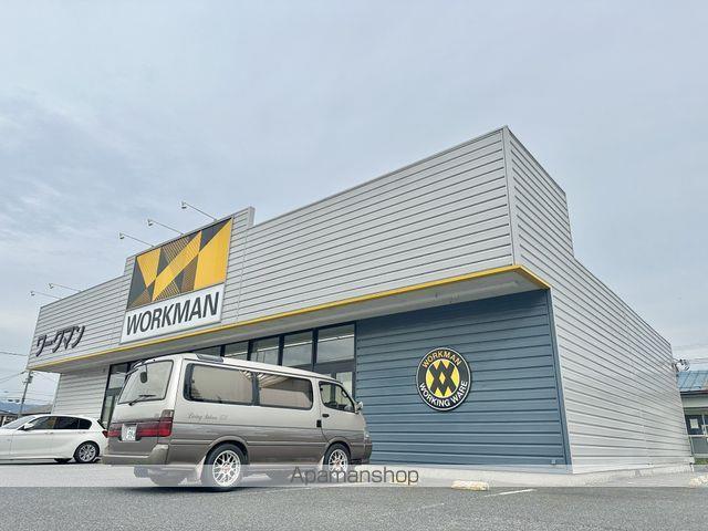 ホームセンター　ワークマン　八日市店（ホームセンター）まで678m