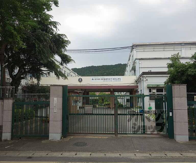 小学校　陵ヶ岡小学校（小学校）まで400m